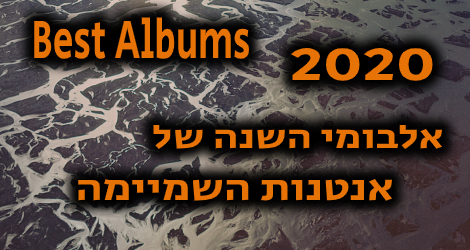 Antennas2Heaven's Albums of the Year 2020